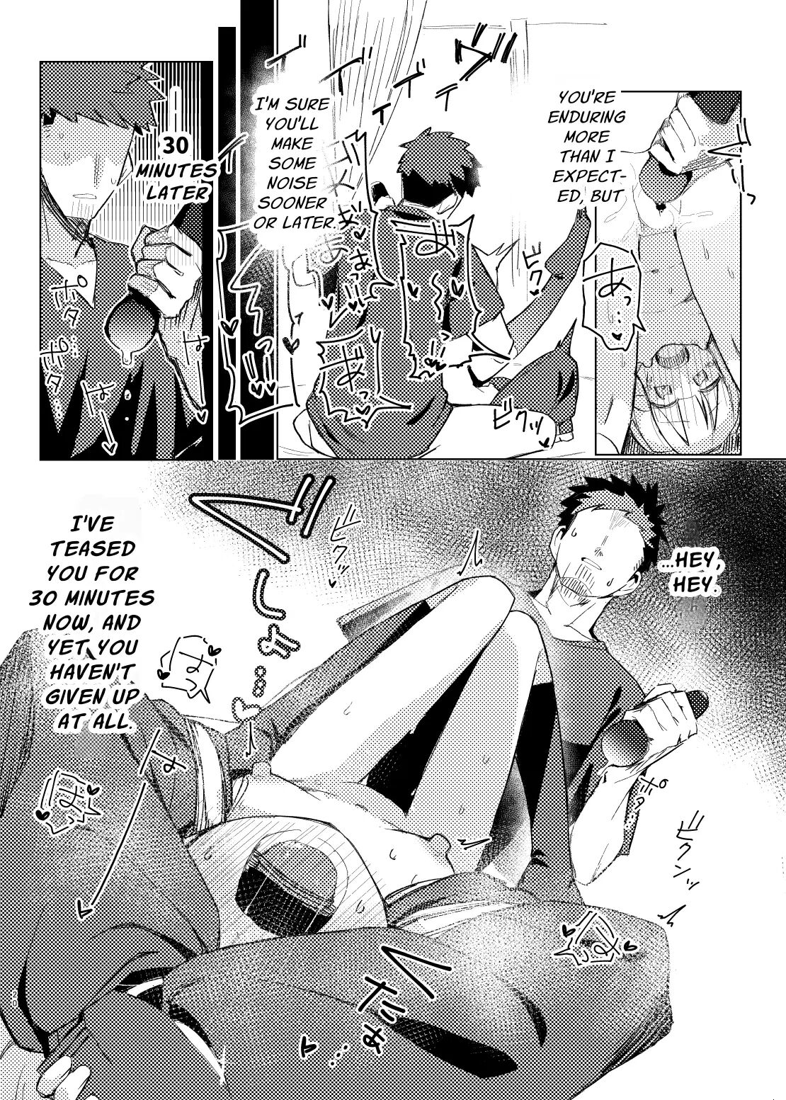 The Tutor's Test Chapter 1000 Page 18